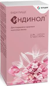 Индинол капс 300мг №120