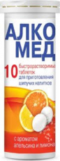 Алкомед таб б/растворимые для пригот напитков апельсин-лимон №10