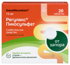 Регулакс пикосульфат таб 10мг №20
