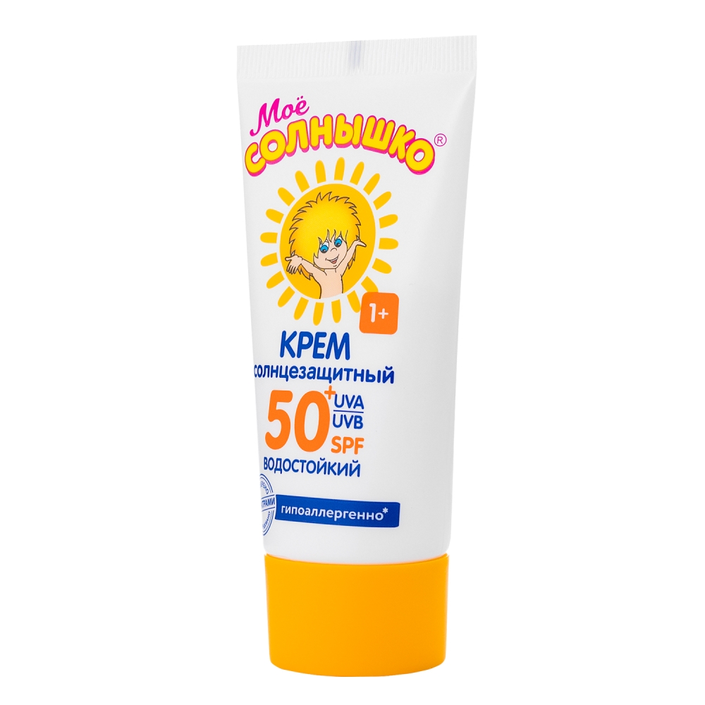 Мое Солнышко крем детский солнцезащит SPF 50 туба, туба 55мл