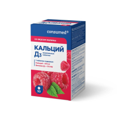 Консумед Кальций Д3 таб жев №50 малина