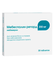 Мебеспалин Ретард таб ппо 200мг №30