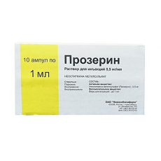 Прозерин р-р д/ин 0,05% 1мл №10