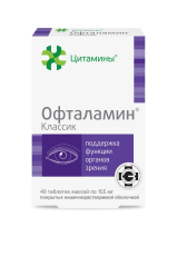 Цитамины Офталамин таб кишечнораств 155мг №40