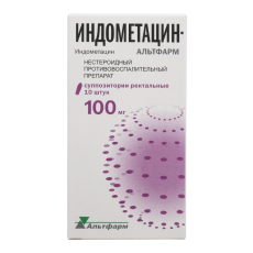 Индометацин-Альтфарм супп рект 100мг №10