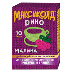 Максиколд Рино пор д/р-ра д/внутр пак 15г №10 малина