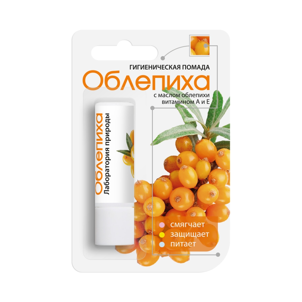Помада гигиеническая губная Облепиха 3г