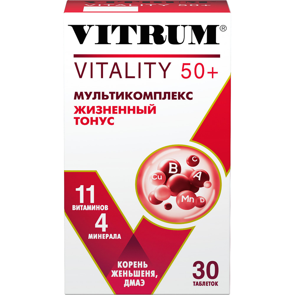 Витрум Виталити таб №30 50+