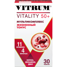Витрум Виталити таб №30 50+