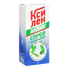 Ксилен Актив спрей наз 0,1% 15мл №1