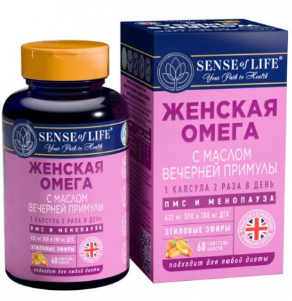 Сенс оф лайф Женская Омега с маслом вечерней примулы капс №60