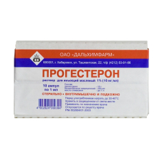 Прогестерон р-р д/ин масл 1% 1мл №10