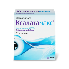 Ксалатамакс капли глазн 0,005% фл 2,5мл №3