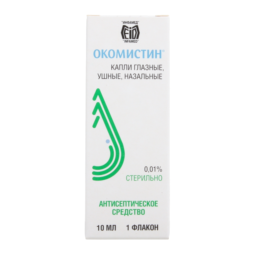 Применение окомистина для глаз. Окомистин гл капли 0,01% 10мл. Окомистин капли гл./ушные/назальные 0,01% 10мл. Окамиетик глазные капли. Окомистин глазные ушные назальные капли.