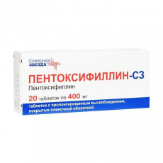 Пентоксифиллин-СЗ таб ппо пролонг 400мг №20