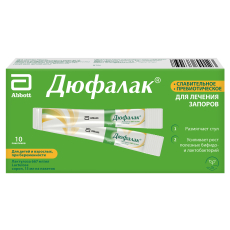 Дюфалак сироп пак 15мл №10