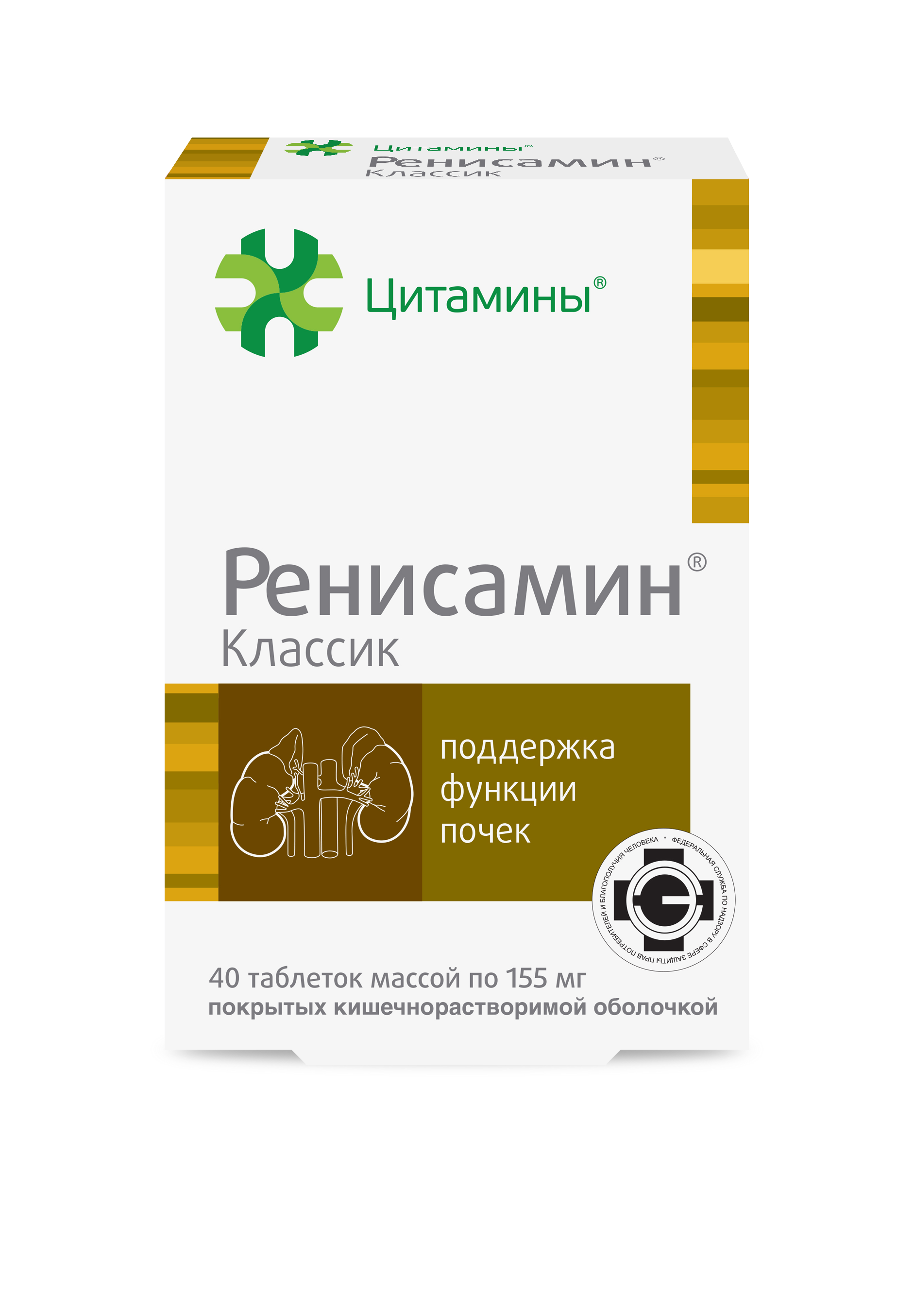 Цитамины Ренисамин таб кишечнораств 155мг №40