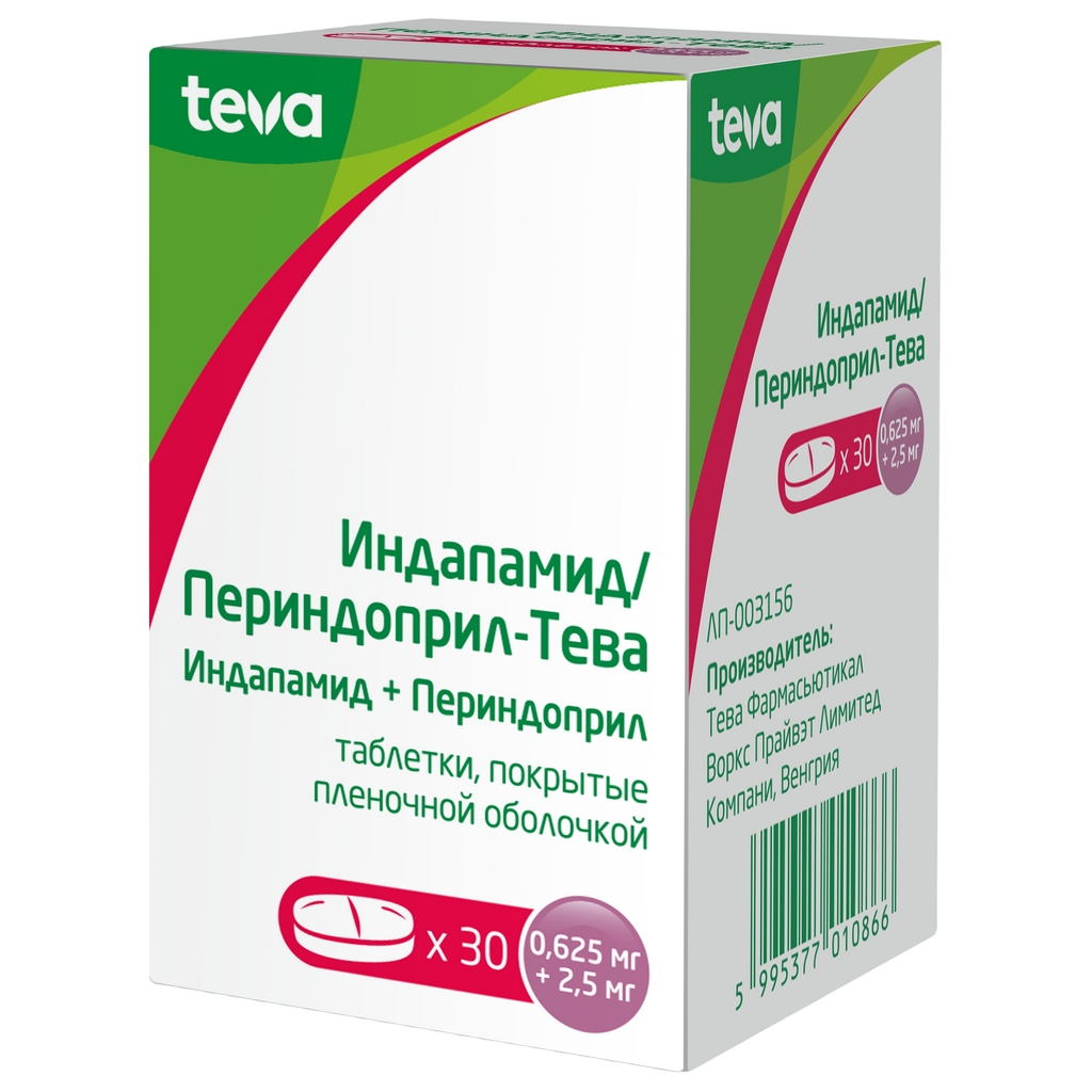 Индапамид/Периндоприл-Тева таб ппо 0,625мг+2,5мг №30