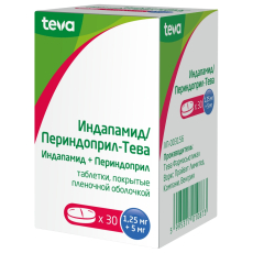 Индапамид/Периндоприл-Тева таб ппо 0,125+5мг №30