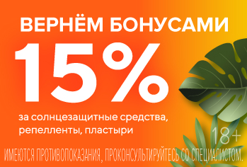 Подготовка_К_Лету_349х236 (1) (1).jpg