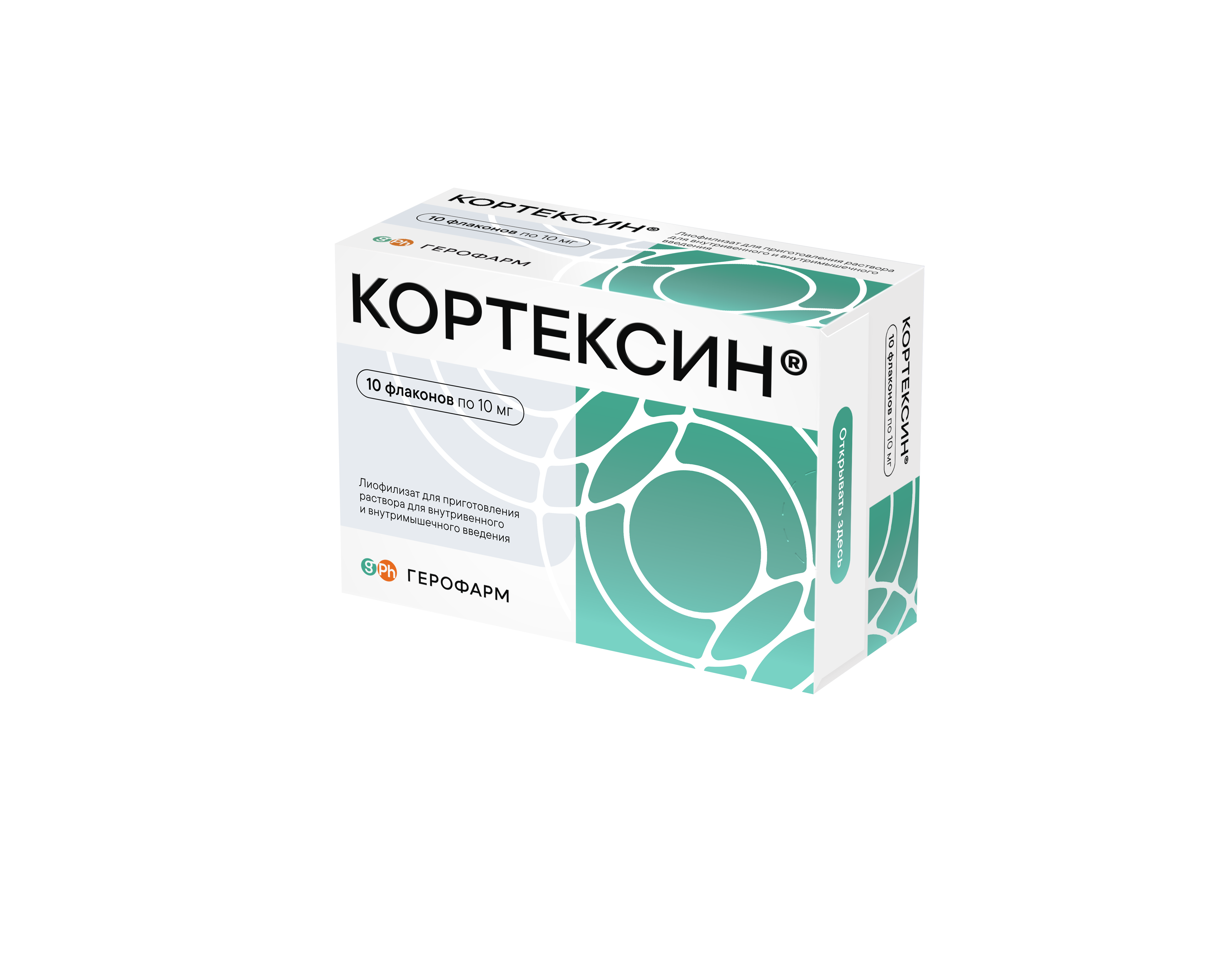 Кортексин лиофил д/р-ра д/в/м введ 10мг фл №10