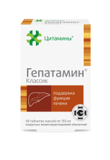 Цитамины Гепатамин таб кишечнораств 155мг №40