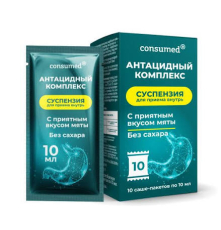 Кресферум (Консумед) Комплекс альгинат натрия+CA сусп д/внутр прим 10мл №10