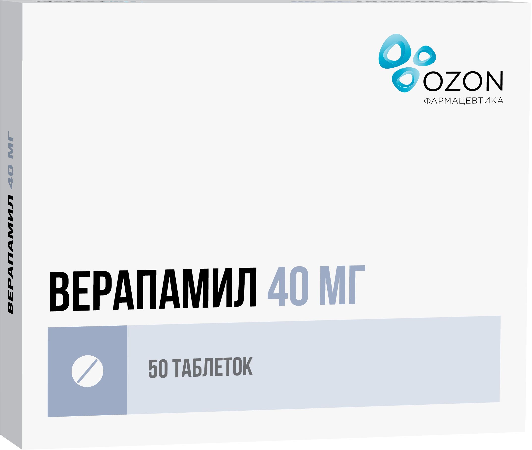 Верапамил таб по 40мг №50