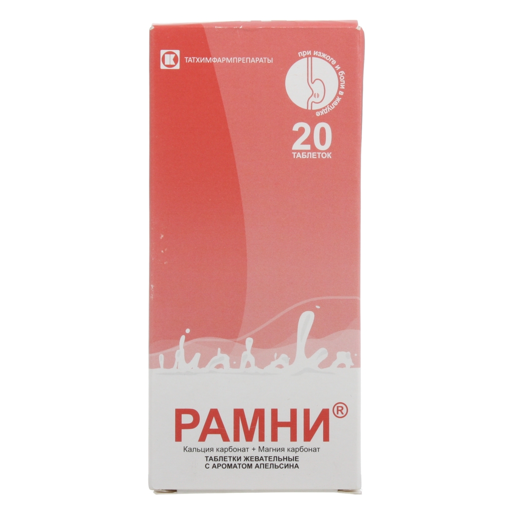 Рамни таб жев №20