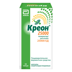 Креон 25000 капс кишечнораств №50