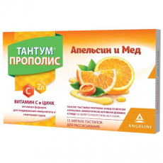 Тантум Прополис и Мед пастилки д/рассас №15 со вкусом апельсина