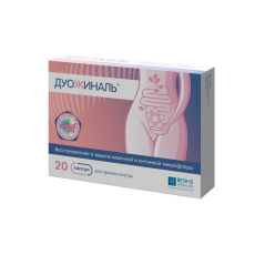 Дуожиналь капс массой 400мг №20