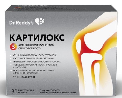 Картилокс порошок в пакетах-саше 10,45г №30