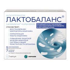 Лактобаланс капс №7