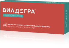 Вилдегра таб ппо пролонг 50мг №30