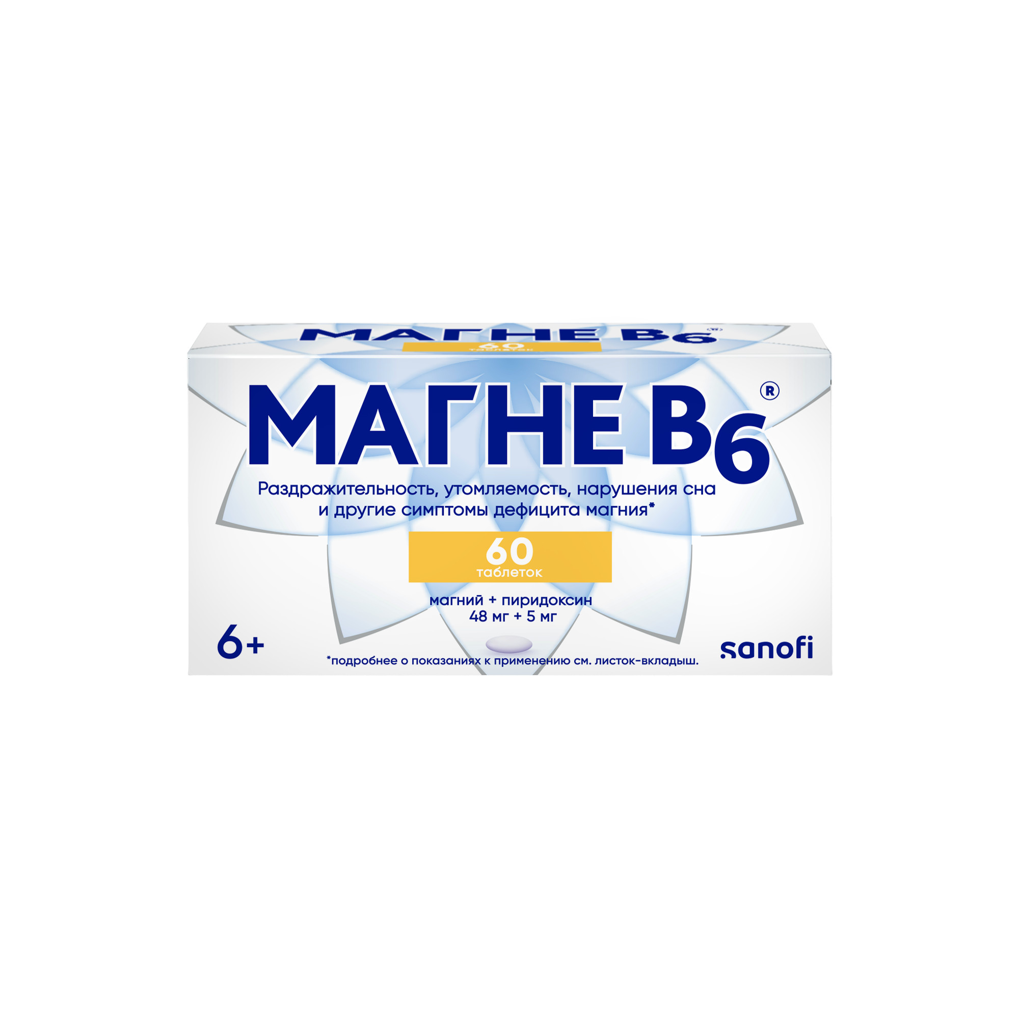 Магне В6 таб ппо N60