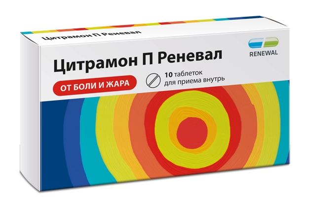 Цитрамон П Реневал таб №10