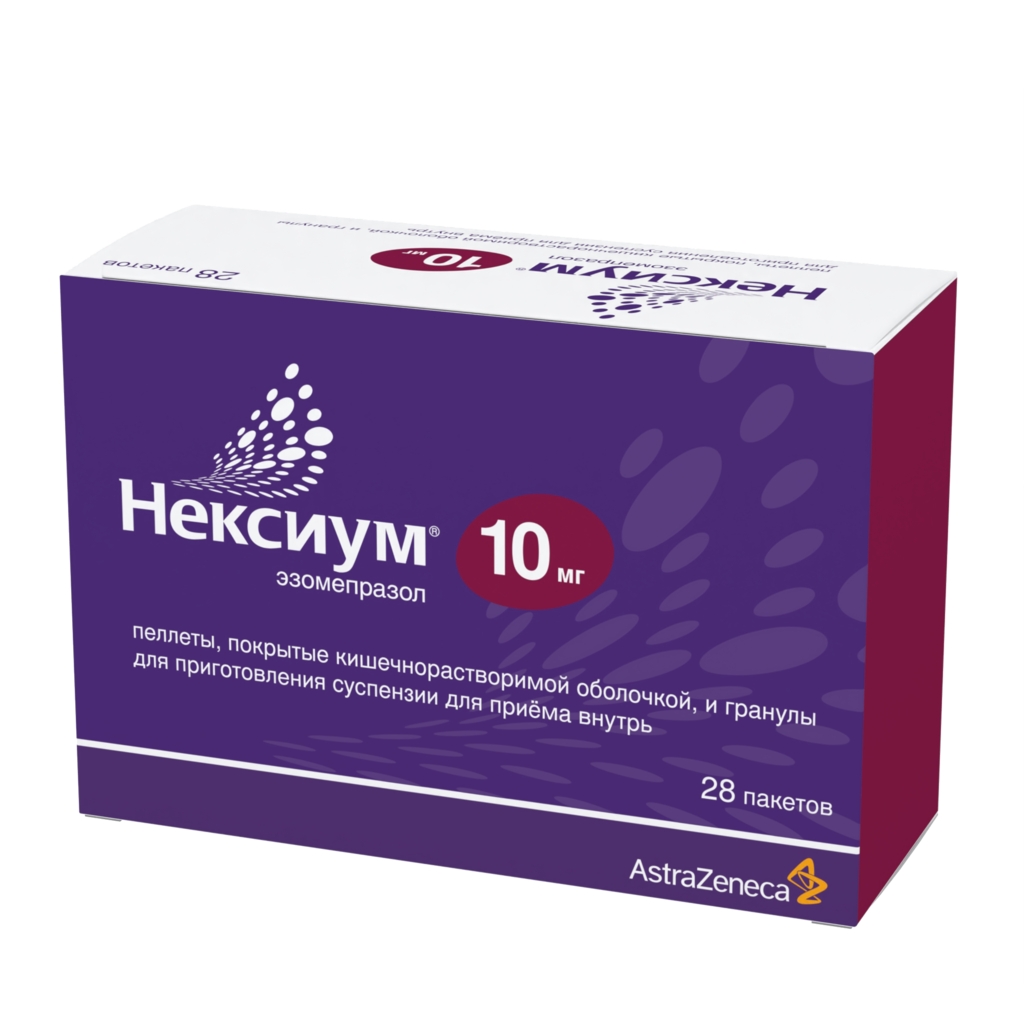 Нексиум пеллеты по кишечнораств 10мг пак №28 + гран д/сусп