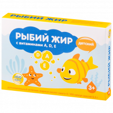 Рыбий жир Витамин А Д Е капс 0,3 №100 д/детей
