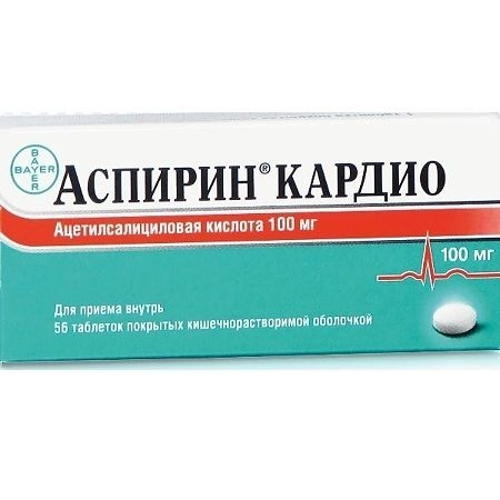 Аспирин Кардио таб по раствор/кишечн 100мг №56