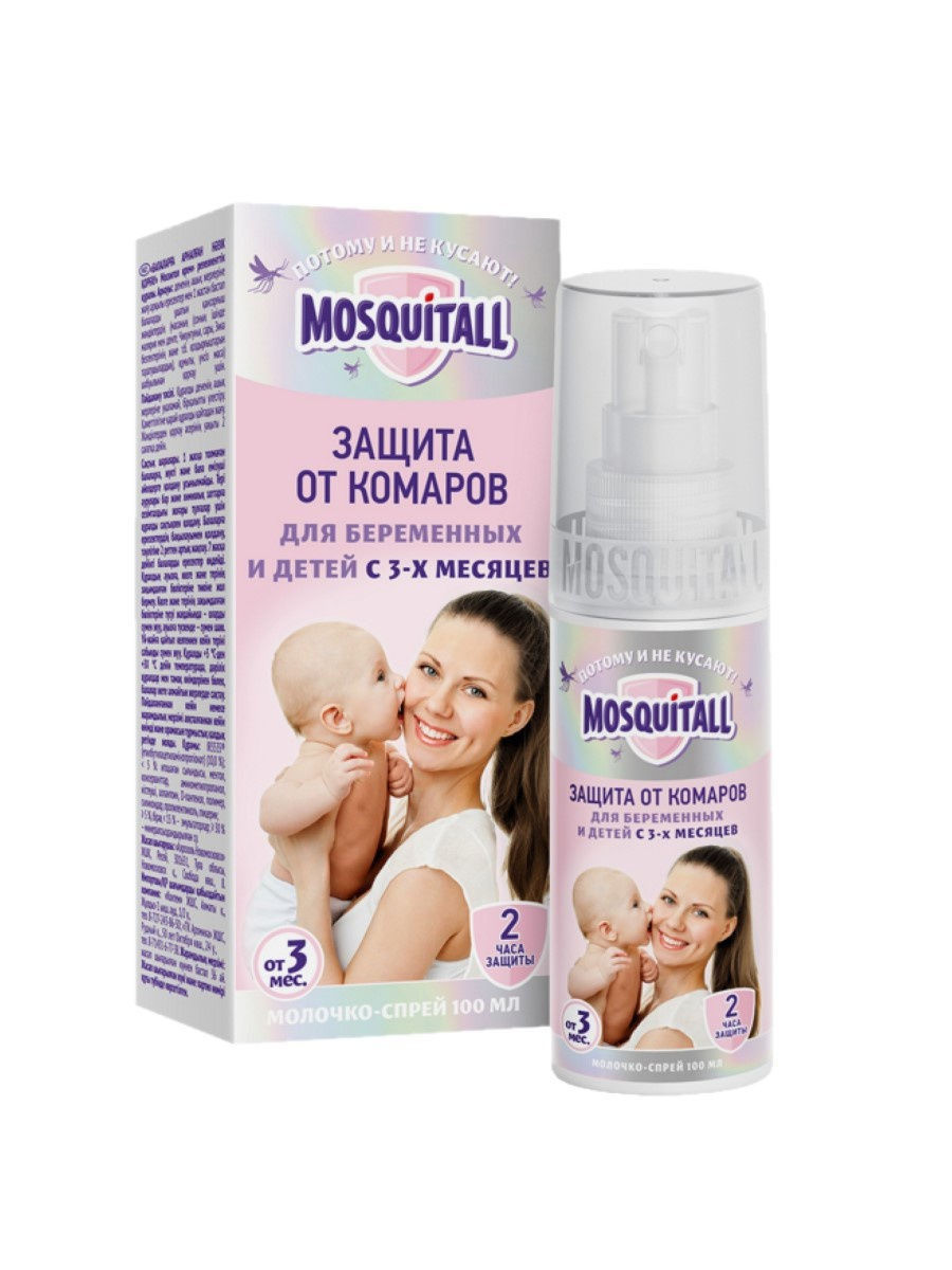 Москитол молочко-спрей Нежная защита д/младенцев и беременных женщин от комар 100мл