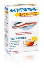 Антигриппин-Экспресс лимон пор д/р-ра №6