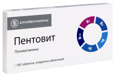 Пентовит таб по №100