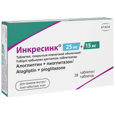 Инкресинк таб ппо 15мг+25мг №28