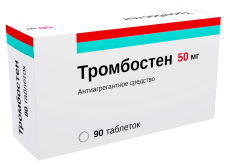 Тромбостен таб ппо кишечнораств 50мг №90