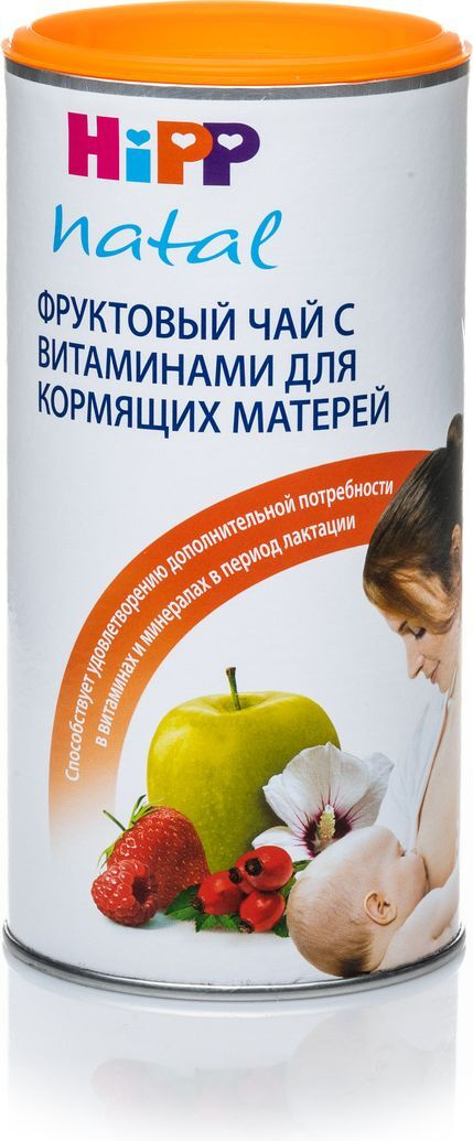 Хипп(HIPP) чай д/кормящих матерей фруктовый с витаминами 200г