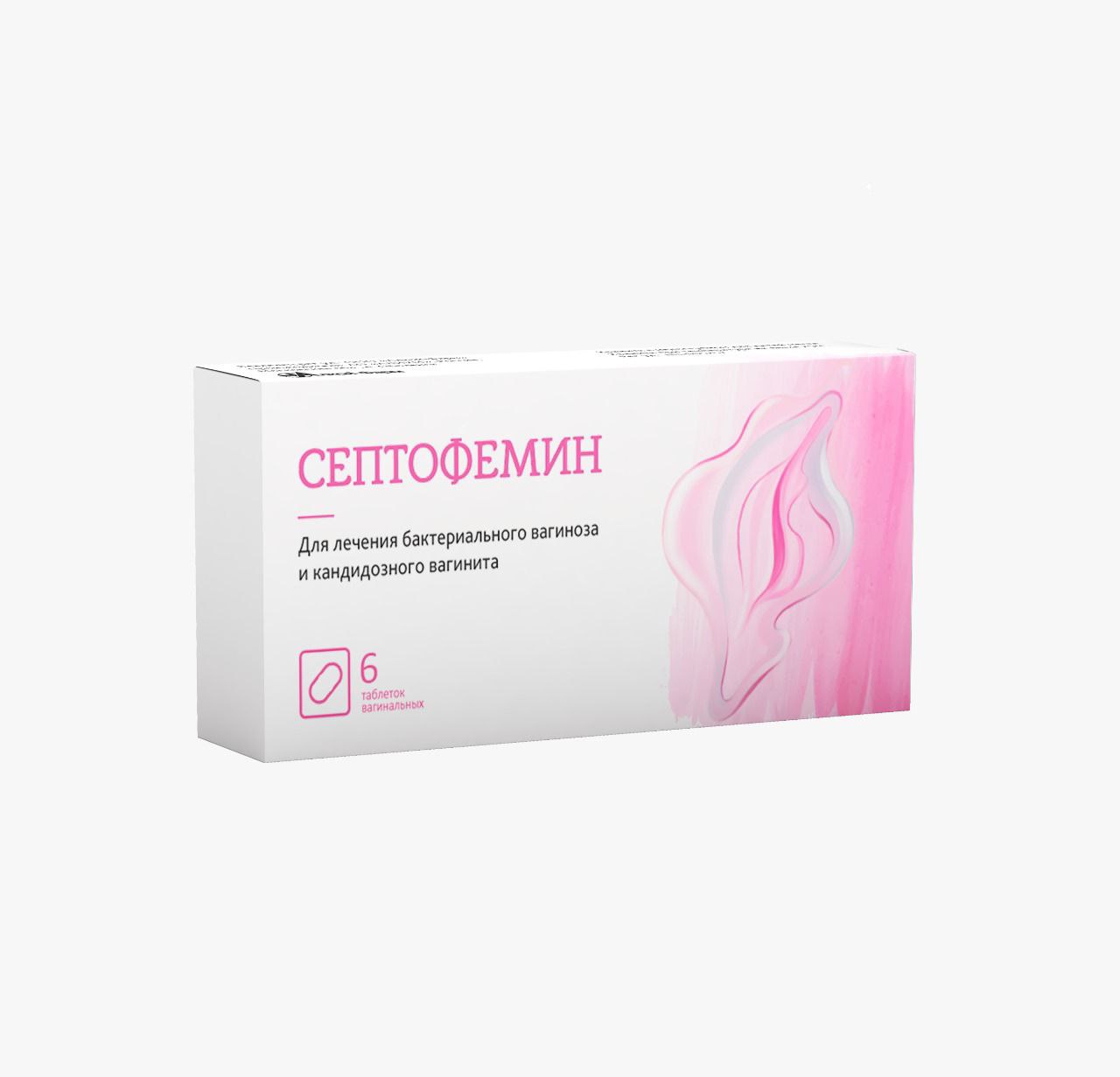 Септофемин таб №6