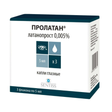 Пролатан  капли глазн 0,005% 2,5мл №3