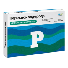 Перекись Водорода Буфус р-р д/наруж и местн примен 3% 10мл №10