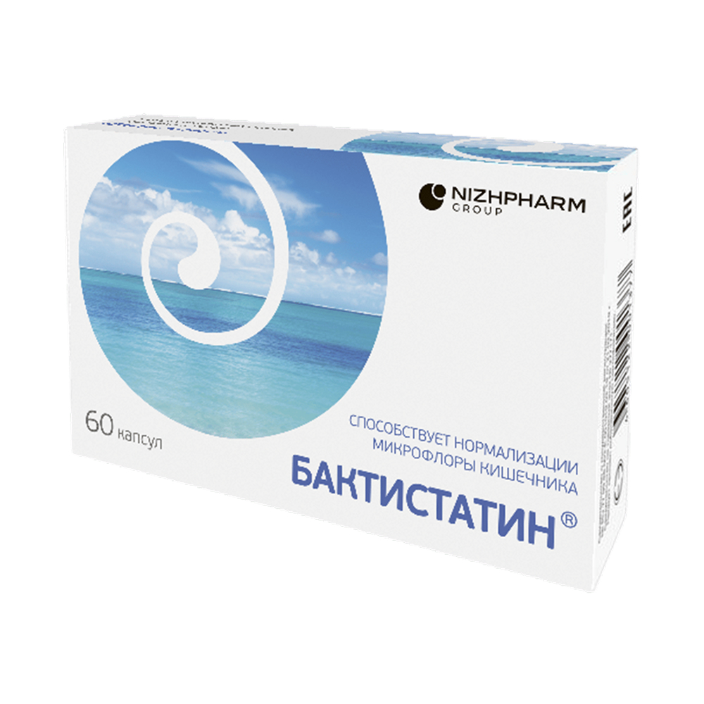 Бактистатин капс 500мг №60